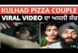 Kulhad pizza couple sex Viral mms with punjabi audio leaked