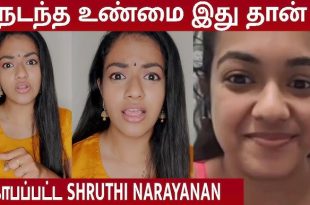 shruthi narayanan leaked video